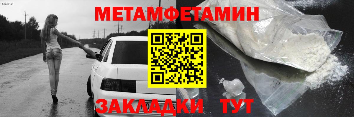 Амфетамин  Вход с VPN  Родники  Амфетамин  АМФ 97% 