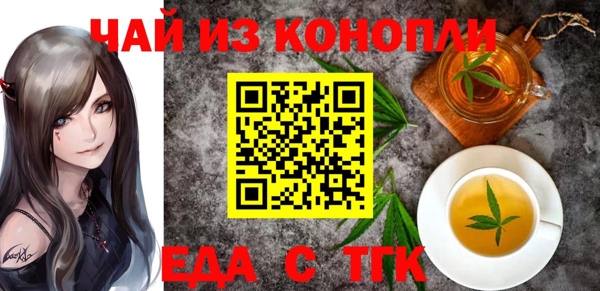 Canna-Cookies конопля Родники