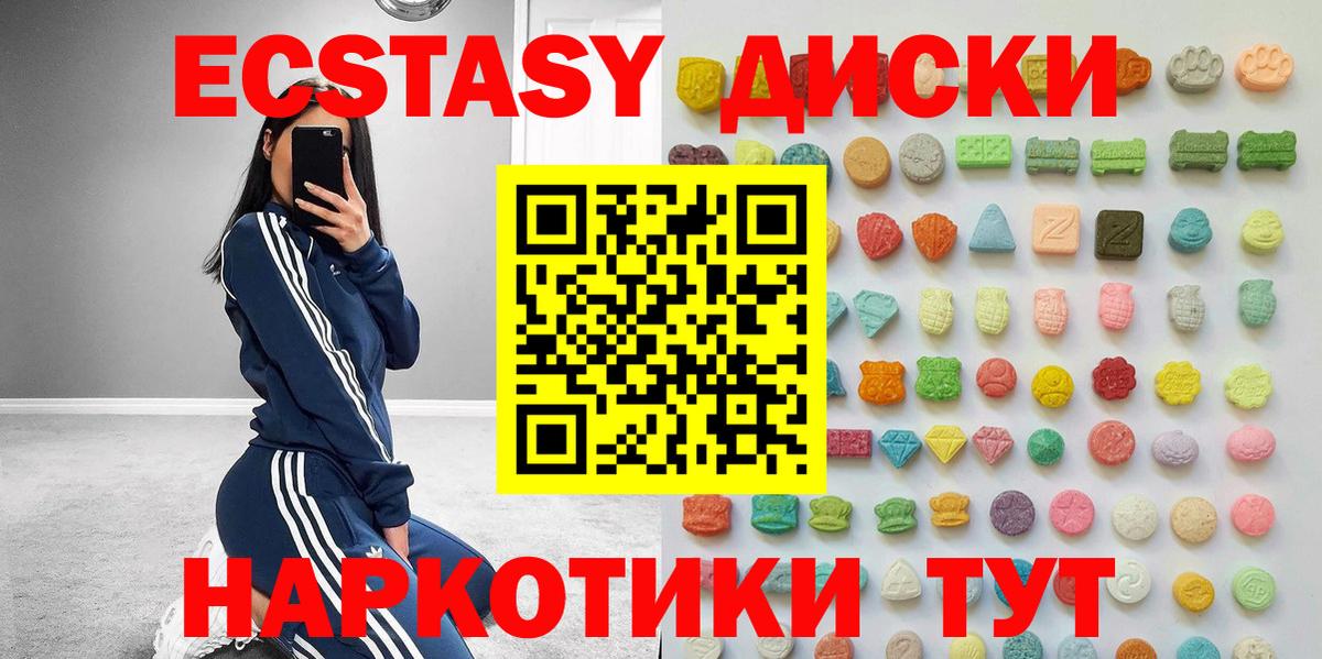 сайты даркнета какой сайт  Ecstasy  Вход с VPN  Экстази louis Vuitton  Родники 