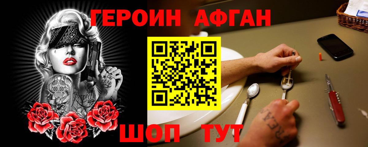 Бутират Родники