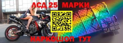 2c-b Партизанск