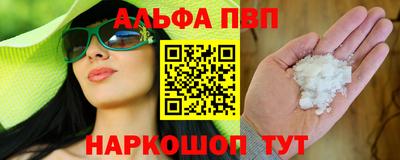 героин Пенза