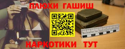 героин Пенза