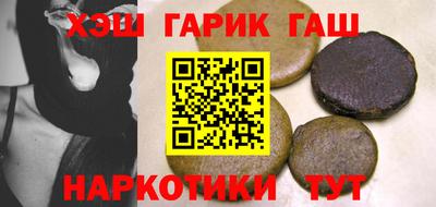 героин Пенза