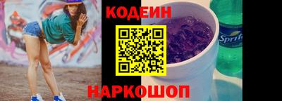 ГАЛЛЮЦИНОГЕННЫЕ ГРИБЫ Первоуральск