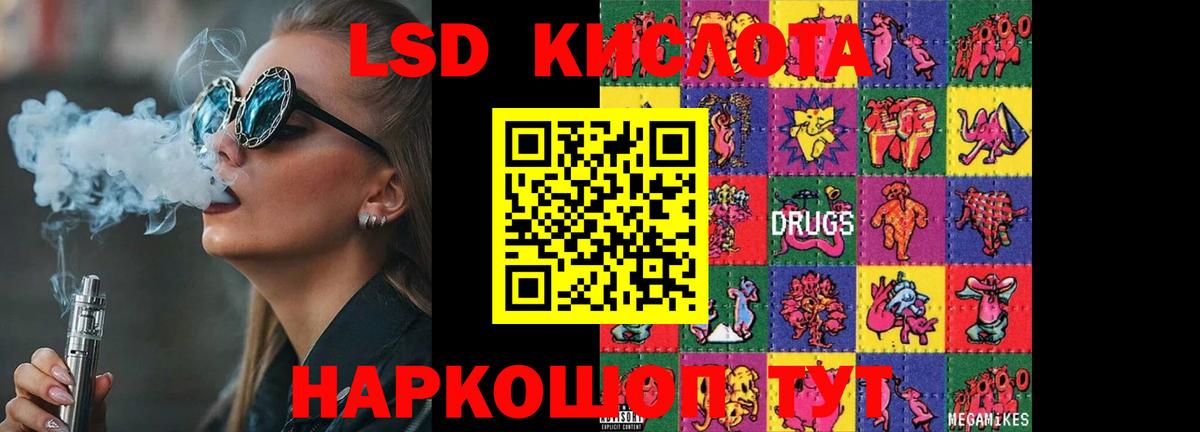 ЛСД экстази кислота  Лсд 25 экстази  Родники  блэк спрут как зайти  Вход с VPN  LSD-25 экстази кислота 