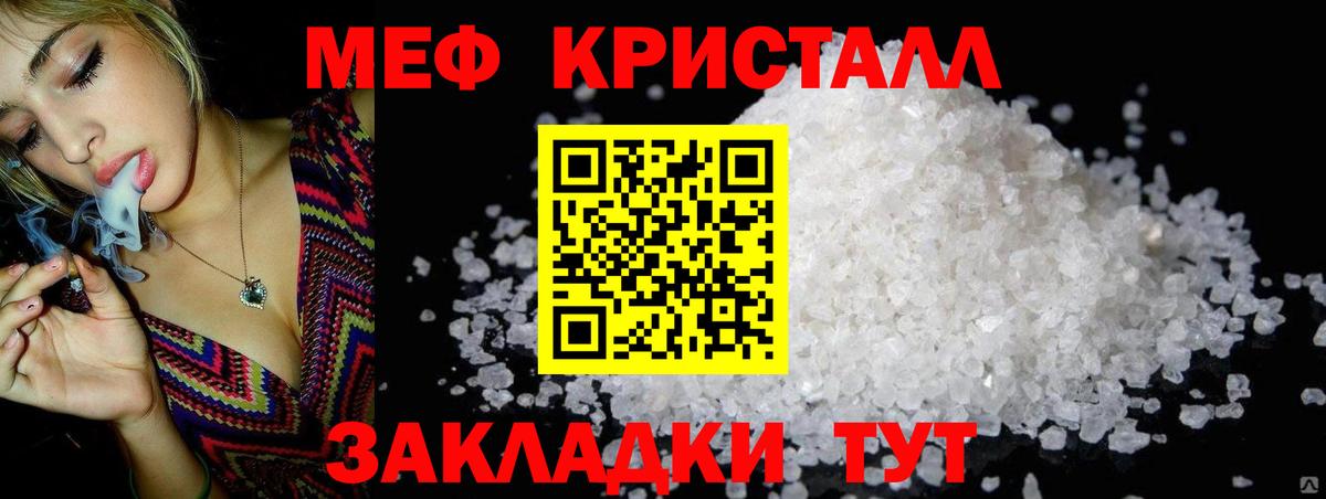 Кокаин  Экстази  Вход с VPN  Родники  МАРИХУАНА  ГАШ  Мефедрон  