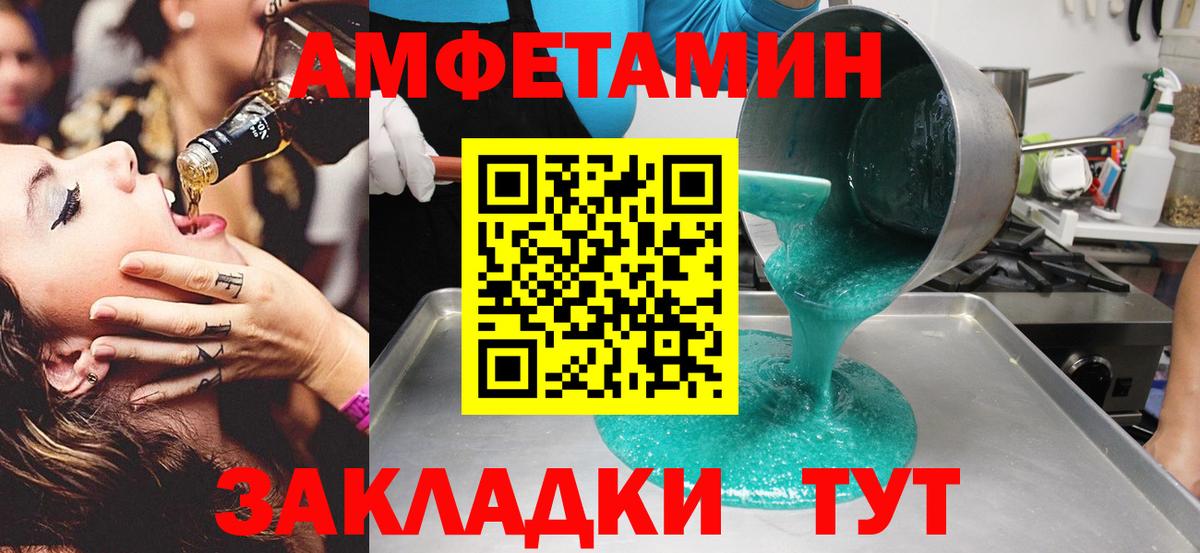 Родники  Первитин кристалл  Первитин кристалл  Вход с VPN 