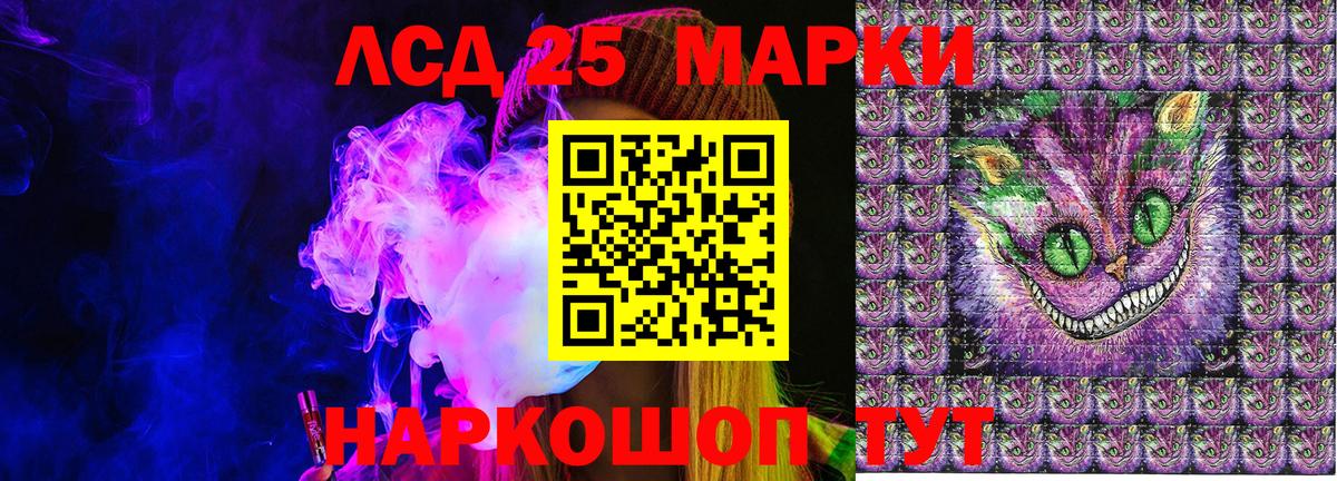 Марки N-bome  Вход с VPN  Родники  Марки NBOMe 1,5мг 