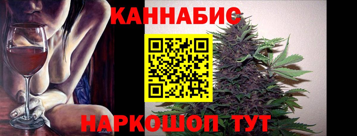 Канабис конопля  МАРИХУАНА MAZAR  Бошки марихуана Bruce Banner  Вход с VPN  Родники 